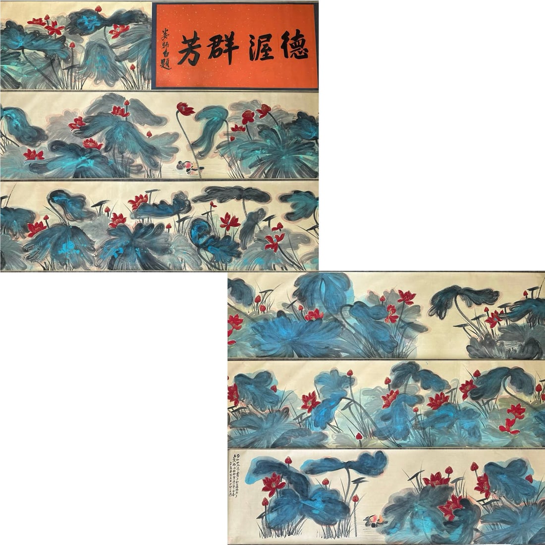Long scroll of colorful lotus pond - Zhang Daqian (1 of 10)