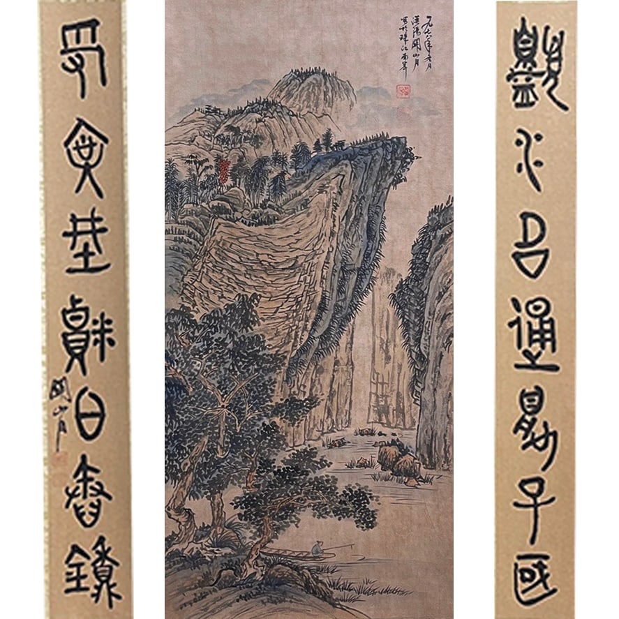 A group of landscapes in the center - Guan Shanyue (1 of 8)