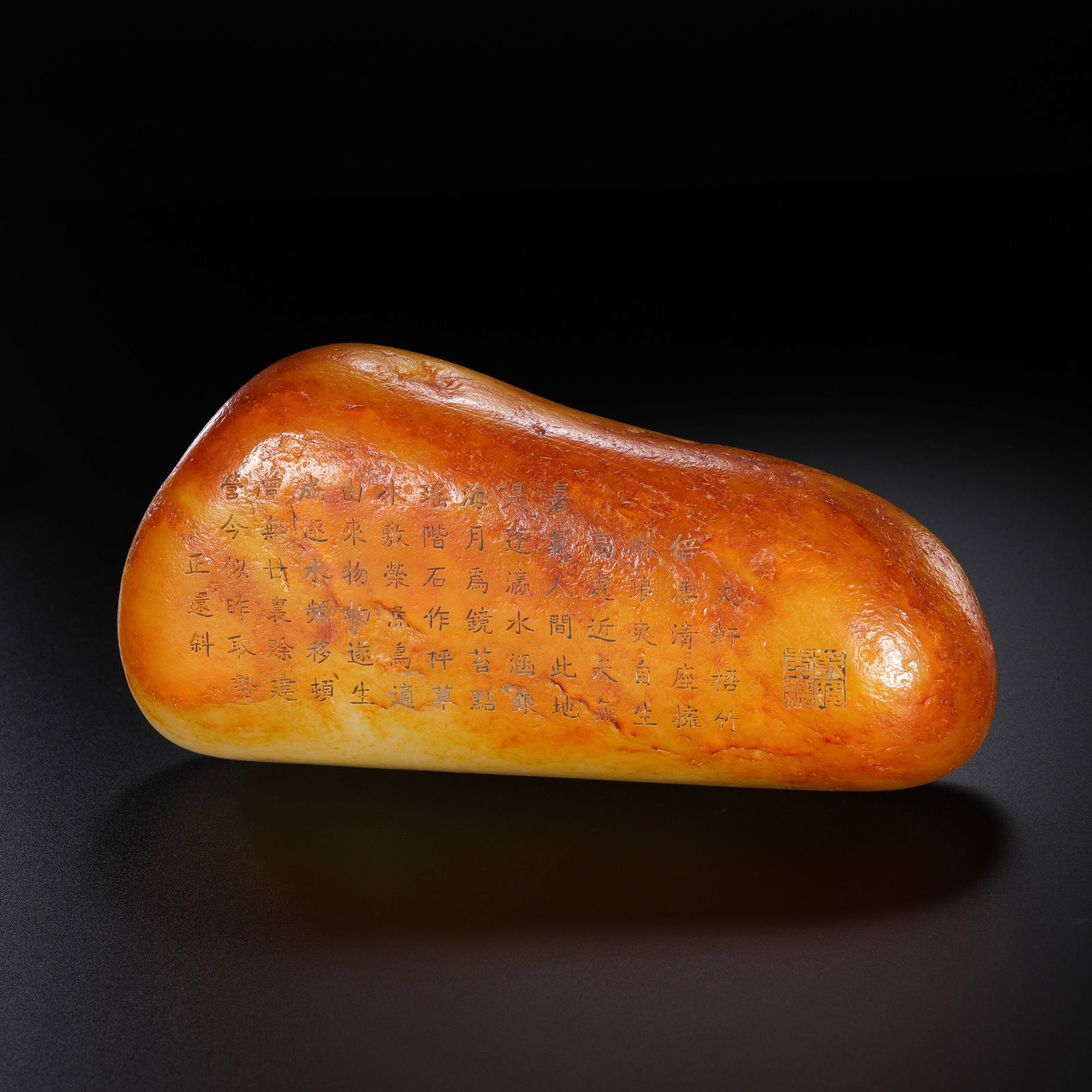 Chinese Qing Dynasty Hetian Jade Seed Material Rough Stone (1 of 11)