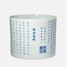 Chinese Qing Dynasty Kangxi period blue and white red cliff poem pen holder