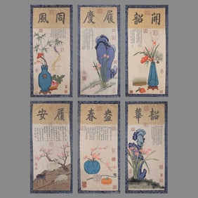 A set of embroidered flower and bird hanging screens