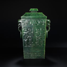 Hetian Jasper Double-Handled Square Covered Vase, Qing Dynasty, China