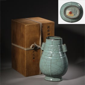 Chinese Song Dynasty Guanyao celadon glaze ice crackle pierced ear vase (Qianlong imperial title)