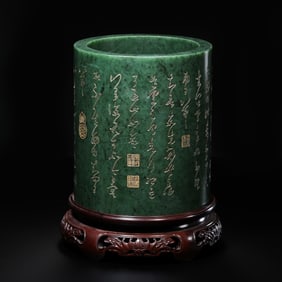 Hetian jade pen holder with imperial poem and gold painting from the Qianlong period of the Qing