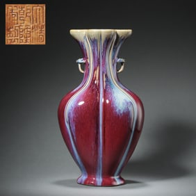 Chinese Qing Dynasty Qianlong period kiln-fired glaze double-handled flower-mouthed vase