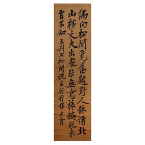 Hanging scroll calligraphy on paper - Zheng Xiaoxu (1860-1938)