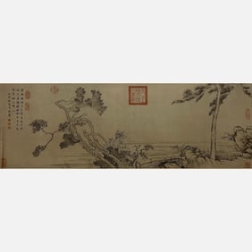 "Tree and Rock Picture" by Emperor Qianlong of the Qing Dynasty of China - Aisin-Gioro Hongli