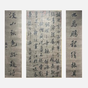 A set of ancient Chinese calligraphy scrolls - Su Shi (1037-1101)