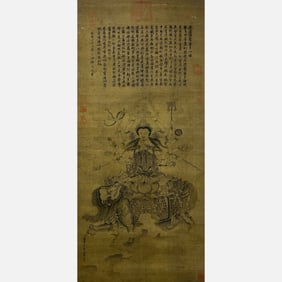 Chinese Silk Painting of Bodhisattva, Ming Dynasty - Ding Yunpeng (1547–1628)