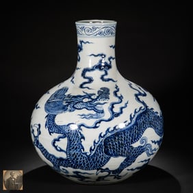 Chinese Yuan Dynasty Blue and White Dragon Patterned Celestial Globe Vase