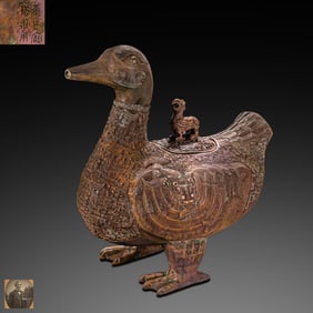 Chinese Warring States Period Duck-shaped Incense Burner