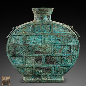Chinese Warring States Period Double-headed Copper Flat Pot