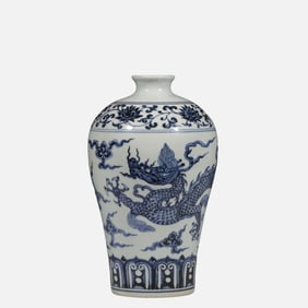 Chinese Ming Dynasty Blue and White Dragon Plum Vase