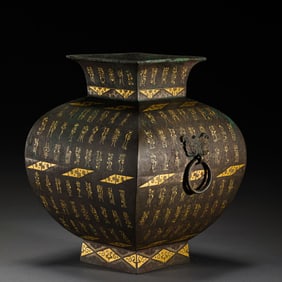 Chinese Warring States Period Gold and Silver Square Zun