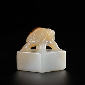 Chinese Han Dynasty Jade Seal