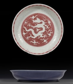 Chinese Ming Dynasty blue underglaze red dragon pattern plate