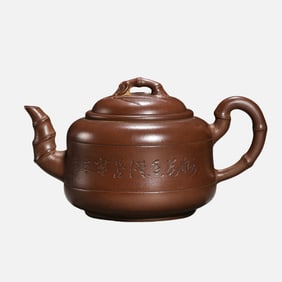 Ancient Chinese celebrity purple clay teapot