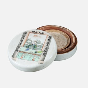 Chinese Qing Dynasty Covered Box