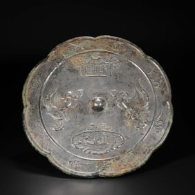 Chinese Han Dynasty Diamond-shaped Bronze Mirror