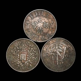 A set of Chinese 20th century pure silver coins