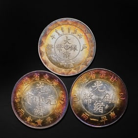 Chinese Qing Dynasty Pure Silver Ingot