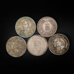A set of Chinese 20th century pure silver coins