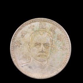 Chinese 20th Century Silver Coins
