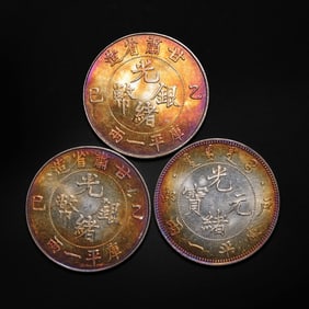A set of Chinese 20th century pure silver coins