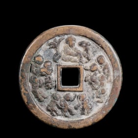 Ancient Chinese Coins