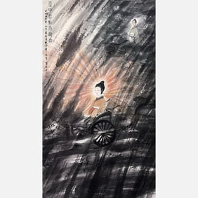 Lord in the Clouds - Fu Baoshi (1904-1965)