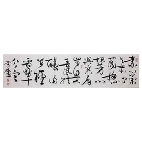 Calligraphy - Dong Qichang (1555-1636)