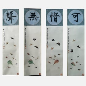 Four-panel hanging scroll of leaves and insects on paper - Qi Baishi (1864-1957)