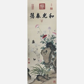 Hanging scroll of flowers and birds on paper - Empress Dowager Cixi (1835-1908)