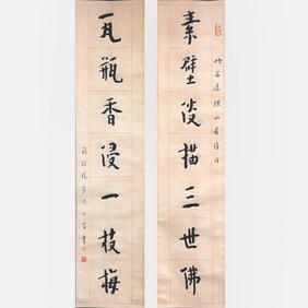 set of calligraphy couplets on paper by Master Hongyi - Li Shutong (1880-1942)