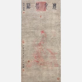 Master Hongyi's Portrait of Guanyin Bodhisattva - Li Shutong (1880-1942)