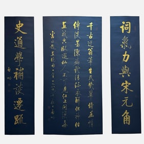 A set of hanging scrolls on paper - Qi Gong (1912-2005)