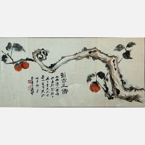 Wooden framed painting of "Everything Goes Well" by Zhang Daqian (1899-1983)