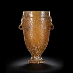 Hetian jade elephant-ear cup, circa 300 BC