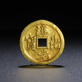 Ancient Chinese pure gold coins