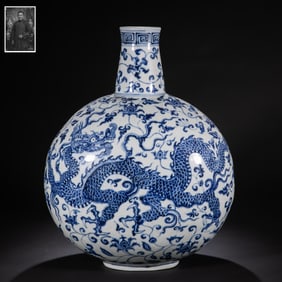 Ming Yongle blue and white dragon pattern flat bottle