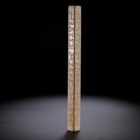 Hetian jade cong-shaped vessel from the Han Dynasty, 100-200 BC