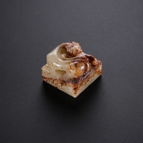 Hetian jade dragon-shaped seal, Han Dynasty, 100-200 BC