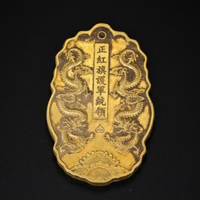 A gilt bronze token from the 18th and 19th centuries