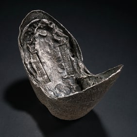 Pure silver ingot, Qing Dynasty, 19th century