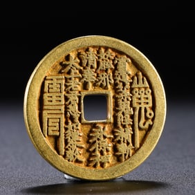 Pure gold mountain ghost coins from the 18th and 19th centuries of the Qing Dynasty