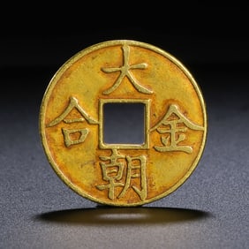 Pure gold coin from the 11th century AD