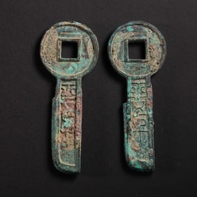 Ancient Chinese Knife Coin