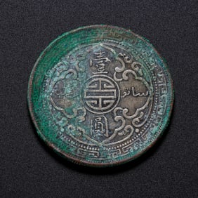 A set of early 20th century silver coins