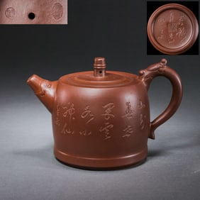 18th-20th century Chinese purple clay teapot