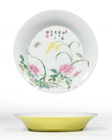 Qing Yongzheng Famille Rose Plate